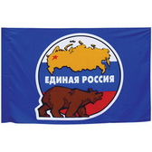 75D Polyester Flag With 75D Polyester Sleeve And 2 Grommets