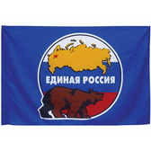 75D Polyester Flag With 75D Polyester Sleeve And 2 Grommets