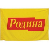 75D Polyester Flag With 75D Polyester Sleeve And 2 Grommets