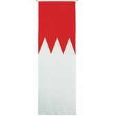 Hang flag 100 x 300 cm high quality knitted polyester with wooden pole, 2 balls, cord