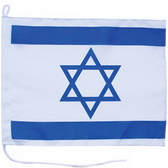 Boat Flag, 75D Polyester Flag With 75D Polyester Sleeve And Cord