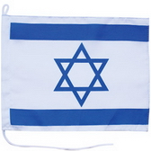 Boat Flag, 75D Polyester Flag With 75D Polyester Sleeve And Cord