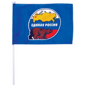 Hand flag, stitching borders, 45cm plastic pole & ball