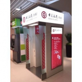 Bank ATM LED Light Box ATM Booth Canopy Kiosk