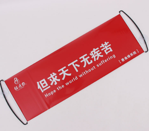 Printed Hand Rolling Banner with Custom Logo